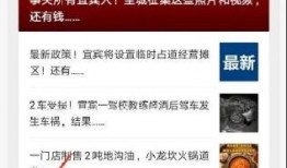 最新爆料新闻微信,揭秘微信背后惊人内幕！