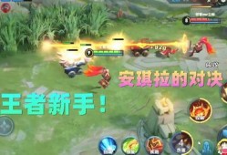 王者牛哥爆料最新消息,最新游戏动态大揭秘！