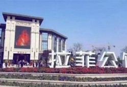 拉菲最新爆料,揭秘娱乐圈不为人知的秘密