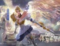 四圣赐福皮肤爆料最新,神秘力量降临，全新视觉盛宴即将开启