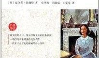 夏洛蒂最新爆料,最新爆料背后的惊人真相