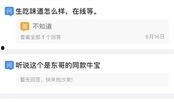 最新爆料微头条,揭秘娱乐圈惊天秘密！