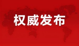高州天悦湾最新消息爆料,揭秘项目进展与亮点揭晓