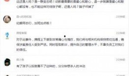 狮山最新爆料事件视频,视频揭露惊人内幕，真相即将浮出水面