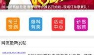 陈店本地爆料事件最新,惊现神秘事件，真相即将揭晓！