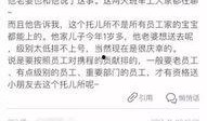 最新的爆料事件,事件背后真相曝光