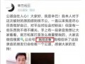 青岛kk最新爆料,最新爆料背后的惊人真相