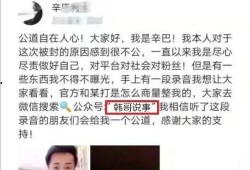 青岛kk最新爆料,最新爆料背后的惊人真相