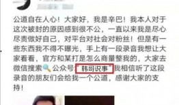 青岛kk最新爆料,最新爆料背后的惊人真相