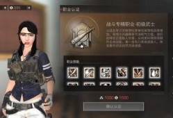 明日之后最新职业爆料,全新职业爆料，探索未知生存领域