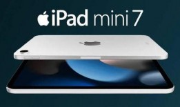 苹果官网mini7最新爆料,设计革新与性能升级，揭秘下一代小屏旗舰新亮点