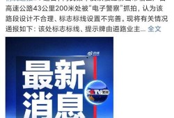 佛山今日爆料最新消息,揭秘今日重大事件背后的真相