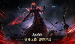 永劫无间爆料最新消息人物,神秘刺客“影月”横空出世