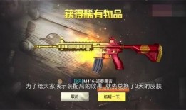 最新m4皮肤爆料视频,视觉盛宴，神秘元素大揭秘！