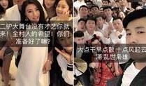 网红绯闻爆料视频大全最新,最新爆料视频大盘点