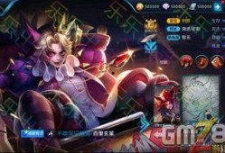 王者荣耀最新皮肤爆料,神秘爆料揭示华丽变身！