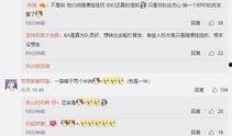 寒夜爆料最新一期,揭秘娱乐圈惊人内幕