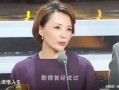 最新娱乐明星情感爆料视频,明星情感纠葛大揭秘！