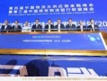 郑州银行最新爆料,揭秘金融创新与风险管控新动态