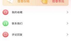最新八卦爆料软件,明星私生活大曝光！