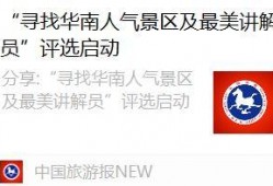 南方城市爆料新闻最新,惊心动魄的救援瞬间
