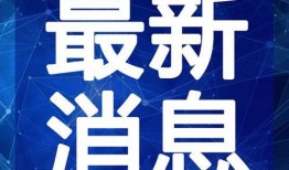 鬼魂最新地图爆料视频,神秘元素与未知领域一探究竟