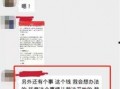 下沙男子失踪最新爆料,最新爆料揭示惊人真相
