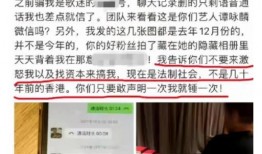 陈店本地爆料事件最新,惊现神秘事件，真相即将揭晓！