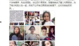 江苏抖音号爆料视频最新,揭秘神秘事件背后的真相！