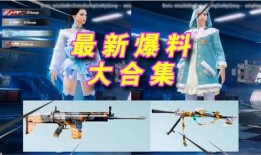 特效枪最新爆料,神秘性能引发热议，未来战场或迎变革
