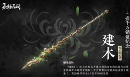 永劫无间爆料最新消息人物,神秘刺客“影月”横空出世